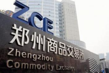 21/08/17  La Chine lance les contrats  terme sur le fil de coton